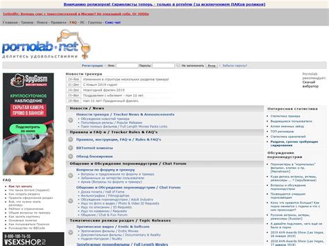 The second site is one of the most popular French torrent sites YGGtorrent. . Porn torrents sites